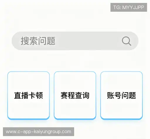 解答导航站